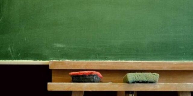 Μέχρι την Παρασκευή η προκήρυξη για τους μόνιμους διορισμούς στην Ειδική Αγωγή