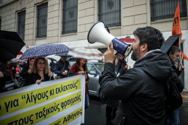 Ολοκληρώθηκε η διαμαρτυρία εκπαιδευτικών στο κέντρο της Αθήνας