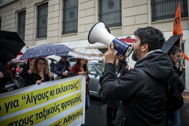 Ολοκληρώθηκε η διαμαρτυρία εκπαιδευτικών στο κέντρο της Αθήνας