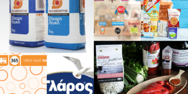 Μαράτα, 365, Mr Grand: Πόσο αναγνωρίσιμα είναι τα private label των ελληνικών σούπερ μάρκετ