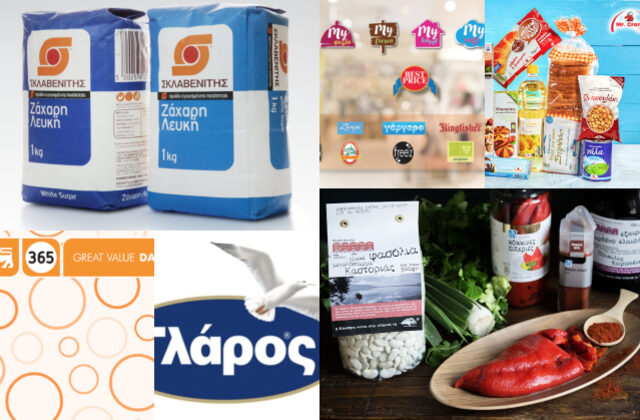 Μαράτα, 365, Mr Grand: Πόσο αναγνωρίσιμα είναι τα private label των ελληνικών σούπερ μάρκετ