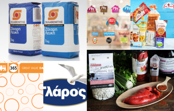 Μαράτα, 365, Mr Grand: Πόσο αναγνωρίσιμα είναι τα private label των ελληνικών σούπερ μάρκετ