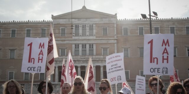 Κάλεσμα για τον εορτασμό της Εργατικής Πρωτομαγιάς από το Εργατικό Κέντρο Αθήνας