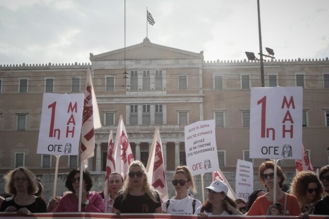 Κάλεσμα για τον εορτασμό της Εργατικής Πρωτομαγιάς από το Εργατικό Κέντρο Αθήνας