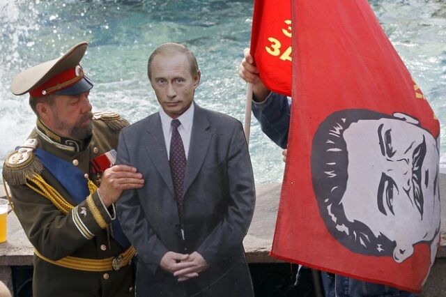 Το ρωσικό τρίγωνο του θανάτου που ενώνει Πούτιν και Στάλιν
