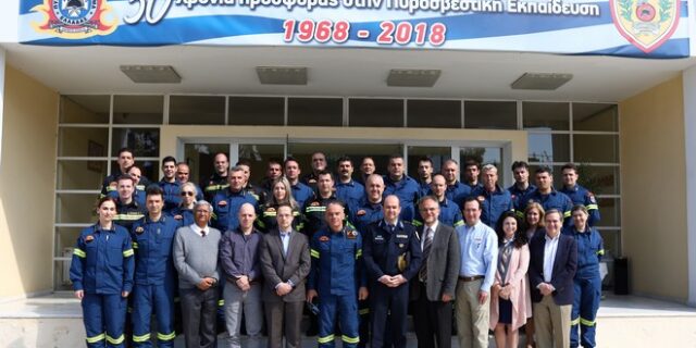 Εκπαιδευτικό πρόγραμμα Πυροσβεστών για δασικές πυρκαγιές σε συνεργασία με Πανεπιστήμιο των ΗΠΑ
