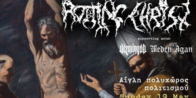 Νέα ημερομηνία για τη συναυλία των Rotting Christ που είχε ματαιωθεί λόγω αντιδράσεων
