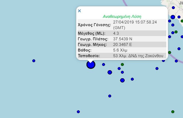 Σεισμός: 4,3 Ρίχτερ ανοιχτά της Ζακύνθου