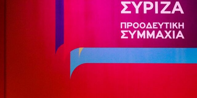 Η ανακοίνωση του ΣΥΡΙΖΑ για το 2ο γύρο των αυτοδιοικητικών εκλογών