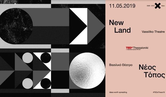 TEDx Thessaloniki 2019: Νέοι ομιλητές και performer – Εσύ εξασφάλισες τη θέση σου;