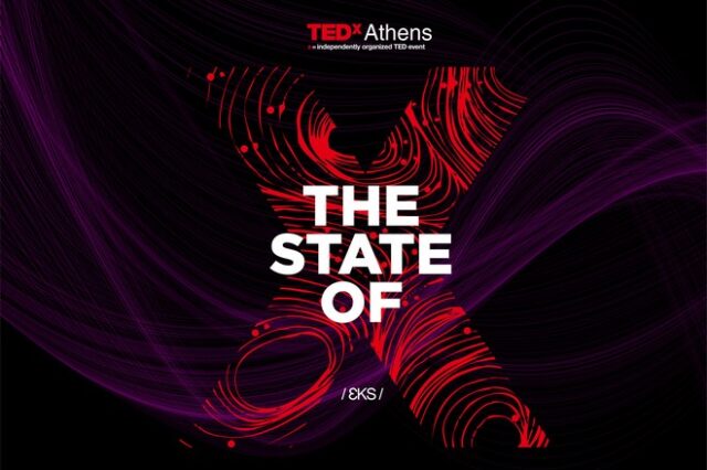 TEDxAthens: Επιστρέφει και σας καλεί σε ένα ταξίδι μοναδικής αναζήτησης
