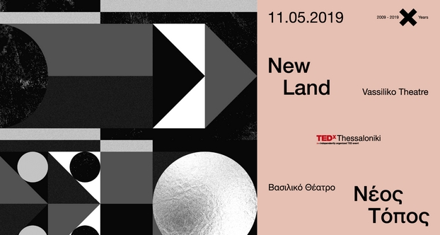 TEDx Thessaloniki 2019: “New Land”