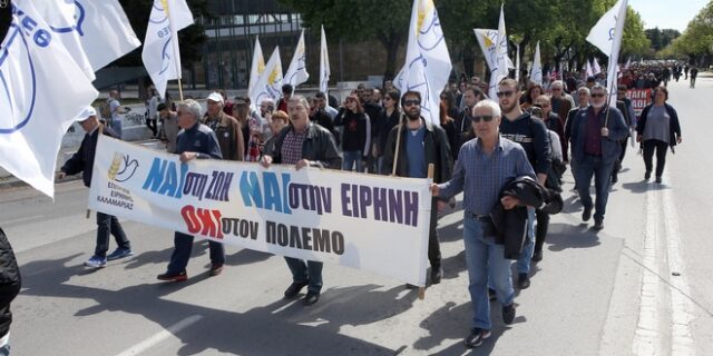 Θεσσαλονίκη: Συγκέντρωση και πορεία διαμαρτυρίας για τη Διεθνή Ύφεση και Ειρήνη