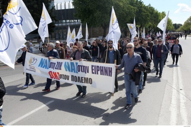 Θεσσαλονίκη: Συγκέντρωση και πορεία διαμαρτυρίας για τη Διεθνή Ύφεση και Ειρήνη