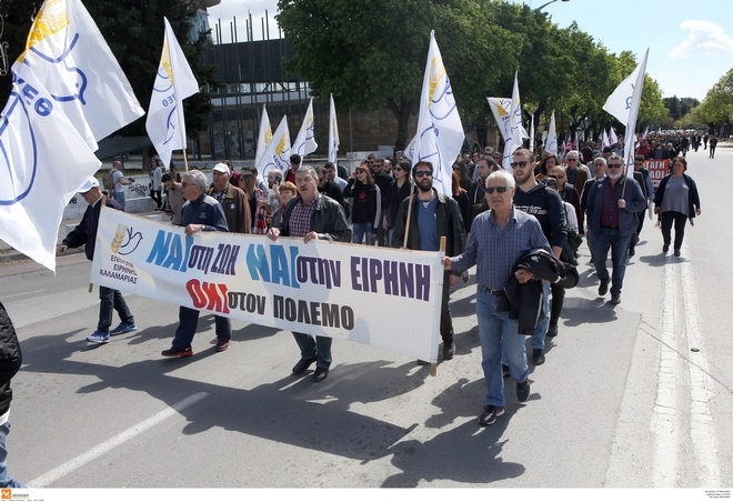 Θεσσαλονίκη: Συγκέντρωση και πορεία διαμαρτυρίας για τη Διεθνή Ύφεση και Ειρήνη
