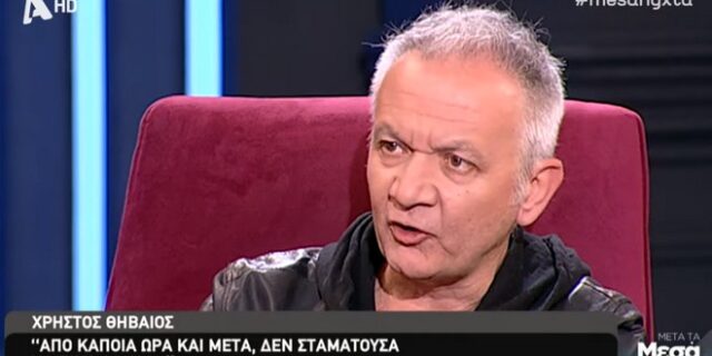 Συγκλονίζει ο Θηβαίος: Δεν σταματάς ποτέ να είσαι αλκοολικός, έτρεμαν τα χέρια μου