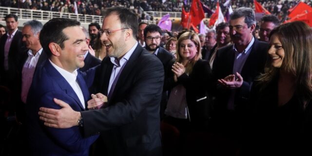 Προγραμματική Διακήρυξη ΣΥΡΙΖΑ – ΔΗΜΑΡ