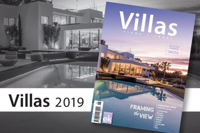 Κυκλοφόρησε το Villas 2019