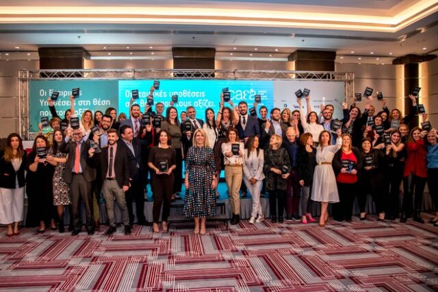 Corporate Affairs Excellence Awards 2019: Οι Εταιρικές Υποθέσεις στην πιο υψηλή θέση