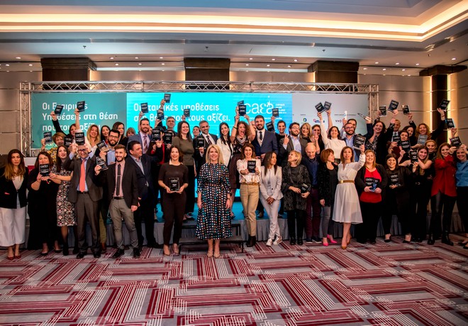 Corporate Affairs Excellence Awards 2019: Οι Εταιρικές Υποθέσεις στην πιο υψηλή θέση