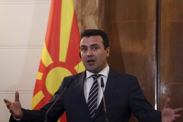 Βόρεια Μακεδονία: Θύελλα αντιδράσεων για τις δηλώσεις Ζάεφ υπέρ της Βουλγαρίας
