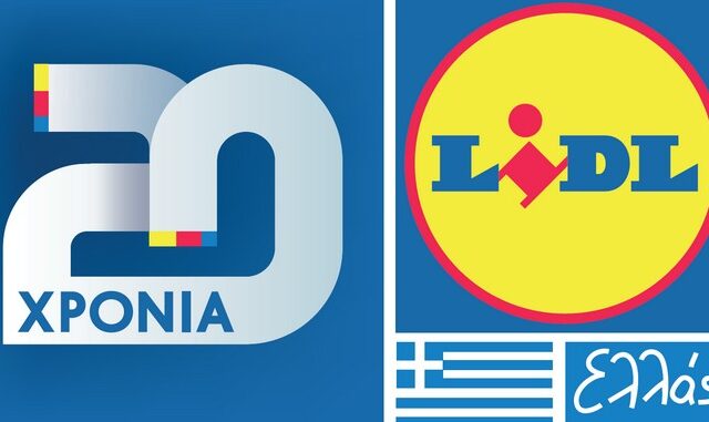 Αυτό το Πάσχα η αγάπη στα LIDL έχει γεύση