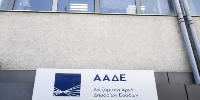ΑΑΔΕ: Με 5.000 laptop για τους επιτόπιους ελέγχους