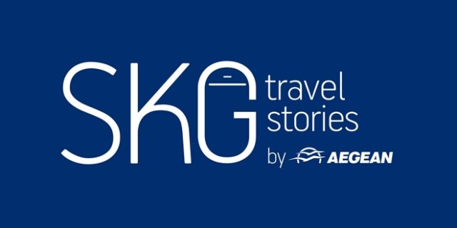 Tαξίδεψε με απευθείας πτήσεις από τη Θεσσαλονίκη σε αγαπημένους Ελληνικούς προορισμούς με την AEGEAN