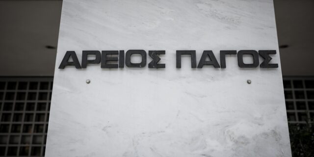 Novartis: Το σκεπτικό για την απόρριψη της αίτησης εξαίρεσης κατά Τουλουπάκη