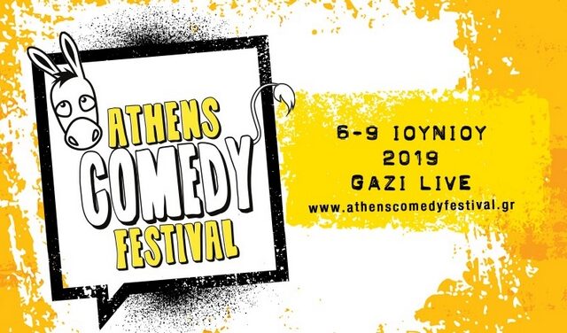 Athens Comedy Festival 2019: Επιστρέφει στο Gazi Live