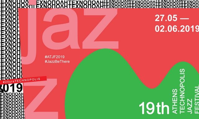 #ATJF19: Το πιο ανατρεπτικό jazz line-up της πόλης