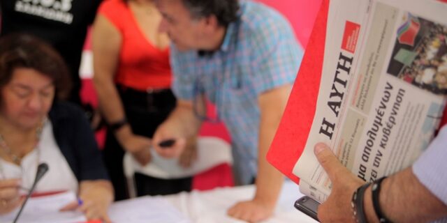 Κατάληψη στα γραφεία της ΑΥΓΗΣ για τη μη χορήγηση άδειας στον Κουφοντίνα