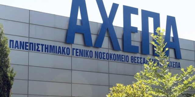 Παλιοί γνώριμοι της Αντιτρομοκρατικής οι συλληφθέντες για την ληστεία στο ΑΧΕΠΑ