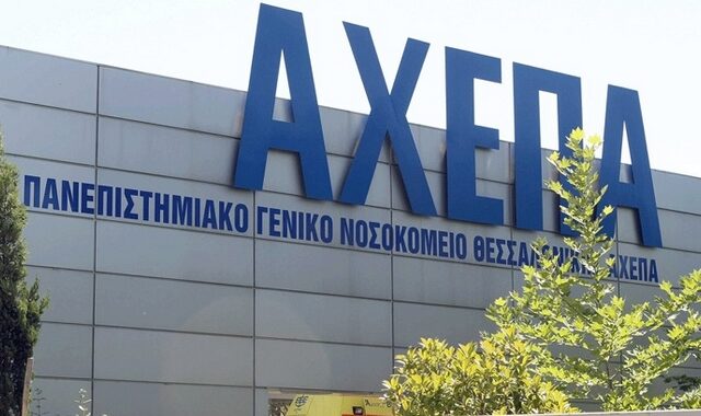 Παλιοί γνώριμοι της Αντιτρομοκρατικής οι συλληφθέντες για την ληστεία στο ΑΧΕΠΑ