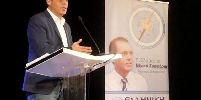 Κυριάκος Βελόπουλος: Από τις επιστολές του Ιησού, στην πόρτα της Ευρωβουλής