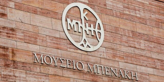 Οι γάμοι του Φίγκαρο σε συναυλία στο αίθριο του Μουσείου Μπενάκη από την ΕΛΣ