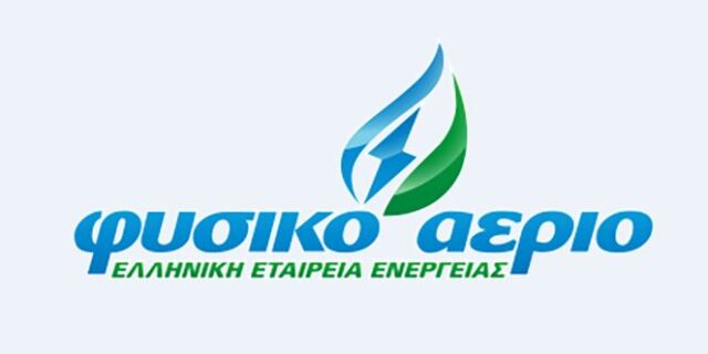 Το Φυσικό Αέριο κύριος χορηγός της δράσης ‘Το Τρίγωνο στο Κάδρο’
