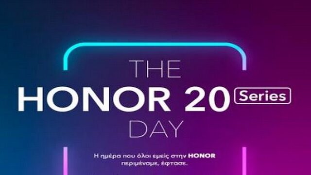 Το μεγάλο event λανσαρίσματος της Honor στην Αθήνα