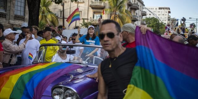 Ματαίωσε το gay parade η κυβέρνηση της Κούβας