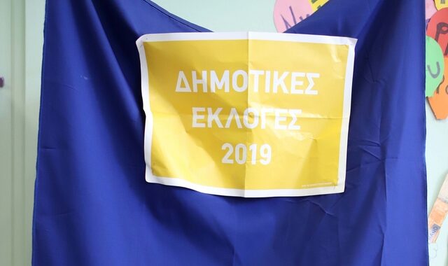 Εκλογές 2019: Όσα πρέπει να ξέρετε για τον β’ γύρο