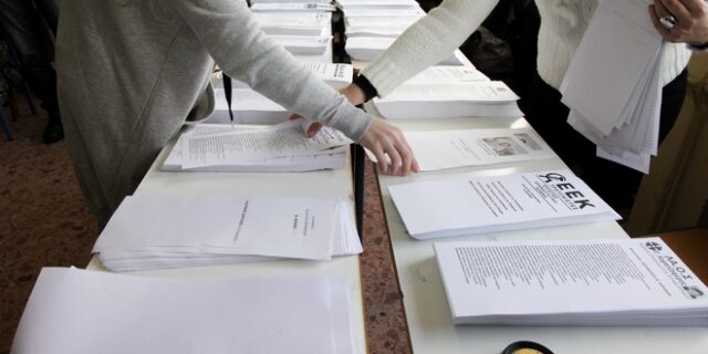 ΕΔΕ: Αμοιβή και στους πολίτες που συμμετέχουν στην εκλογική διαδικασία