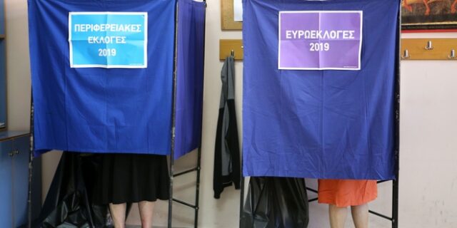 Αποτελέσματα ευρωεκλογών 2019: Σε ποιες περιοχές καταγράφονται οι μεγαλύτερες διαφορές ΣΥΡΙΖΑ – ΝΔ