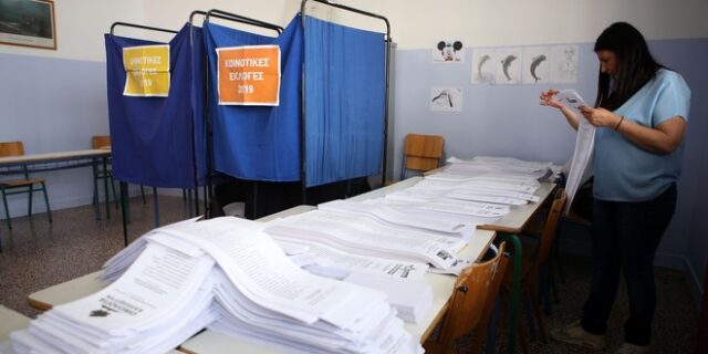 Αποτελέσματα εκλογών 2019: Σε υψηλά ποσοστά η αποχή