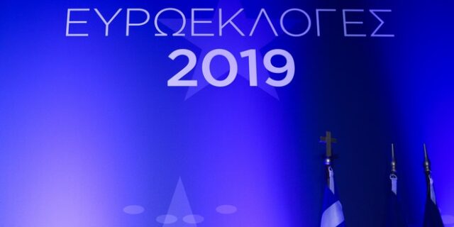 Οι ευρωεκλογές και η επιστροφή του δικομματισμού