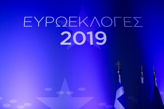 Οι ευρωεκλογές και η επιστροφή του δικομματισμού