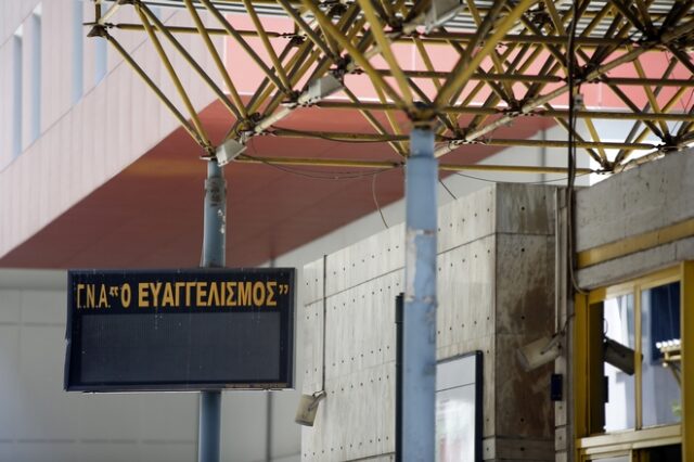 Κατέληξε η μία από τις δύο γυναίκες που παρασύρθηκαν στην Πλατεία Αμερικής