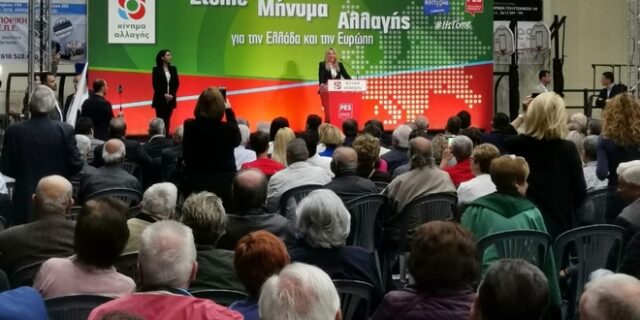Εκλογές 2019: “Γιώργο, πάμε μαζί” το μήνυμα Γεννηματά σε Παπανδρέου