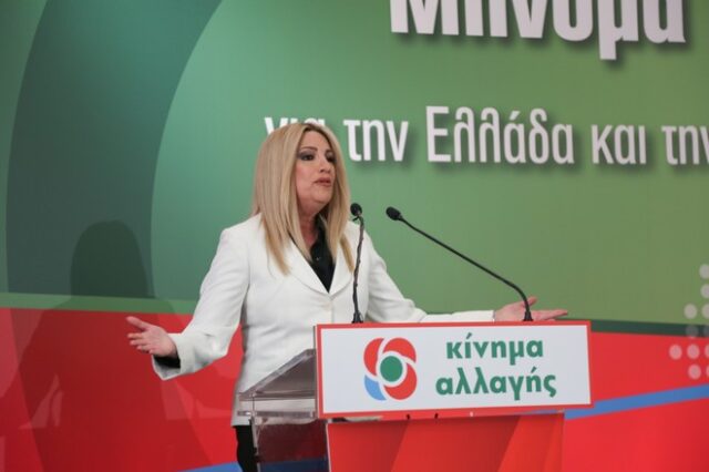 Γεννηματά: Το αποτέλεσμα των ευρωεκλογών θα είναι η πρώτη Ανάσταση για το ΚΙΝΑΛ και τους πολίτες
