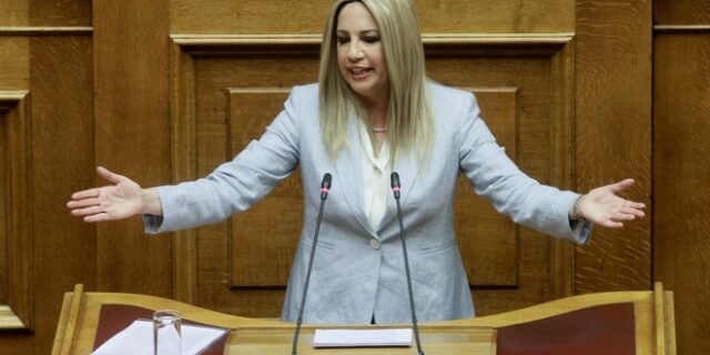 Γεννηματά: Σταματήστε να πληγώνετε την αξιοπρέπεια της πολιτικής. Είναι βούτυρο στο ψωμί της ακροδεξιάς