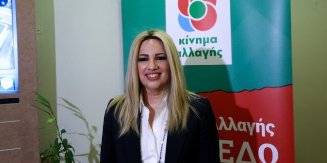 Γεννηματά: Η Δυτική Ελλάδα αξίζει να έχει δικαίωμα στην πρόοδο